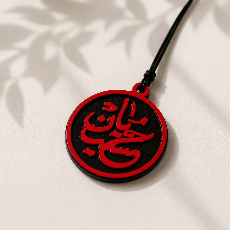 جاکلیدی و آویز ماشین مدل یاحسین
