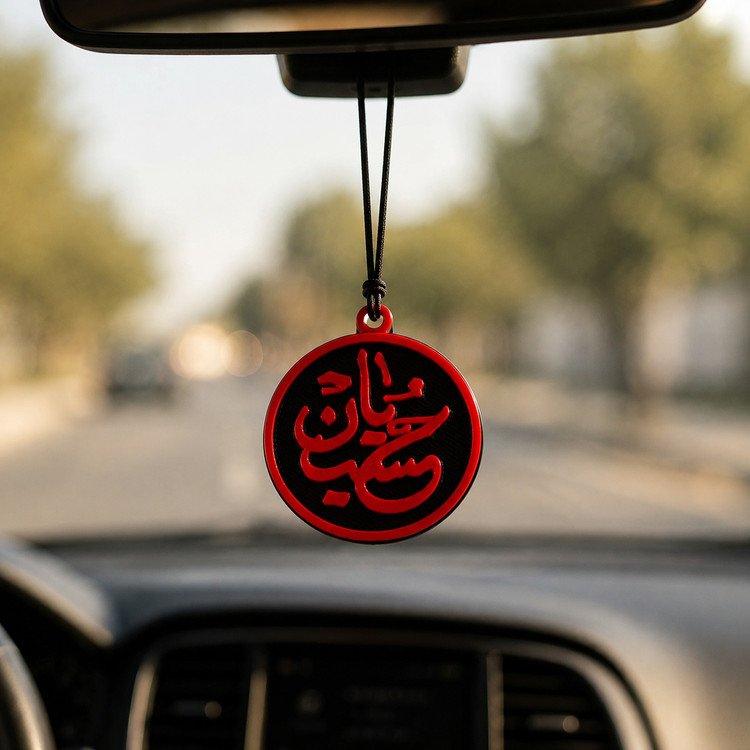 جاکلیدی و آویز ماشین مدل یاحسین