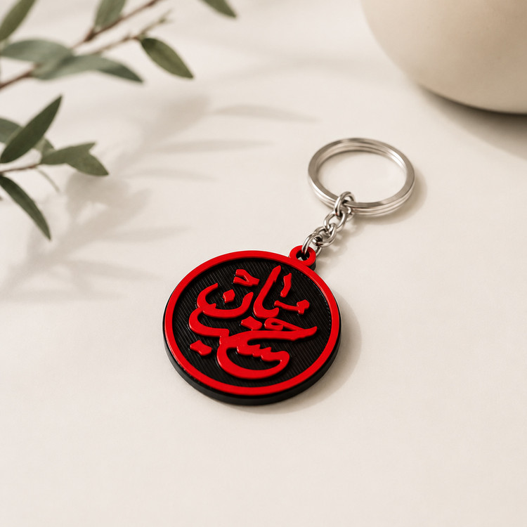 جاکلیدی و آویز ماشین مدل یاحسین