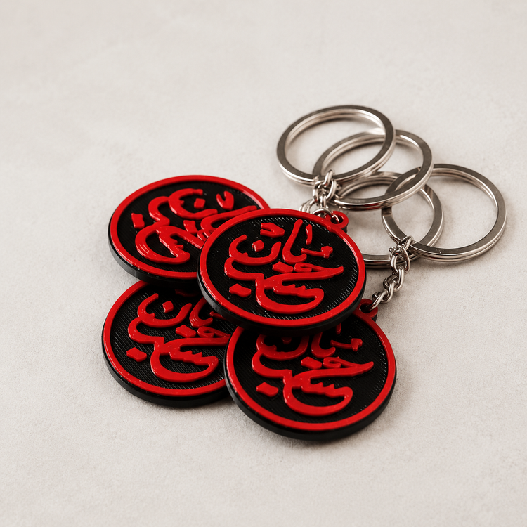 جاکلیدی و آویز ماشین مدل یاحسین