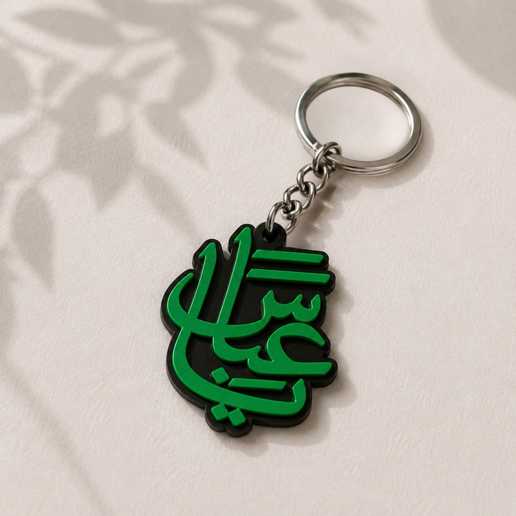 جاکلیدی و آویز ماشین مدل یاعباس