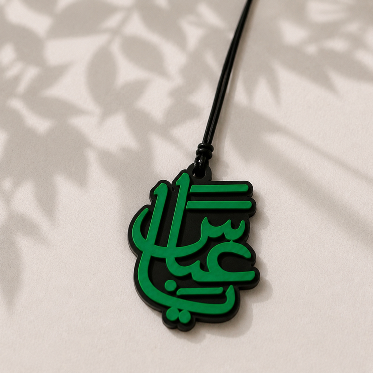 جاکلیدی و آویز ماشین مدل یاعباس