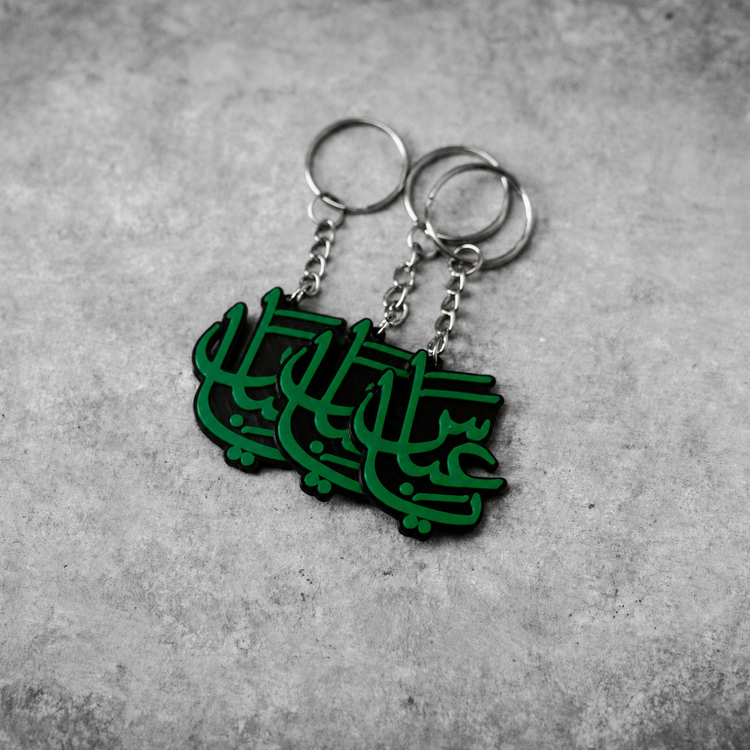 جاکلیدی و آویز ماشین مدل یاعباس