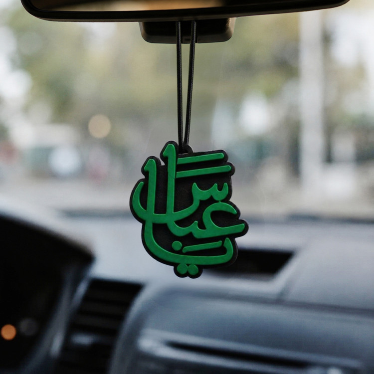 جاکلیدی و آویز ماشین مدل یاعباس
